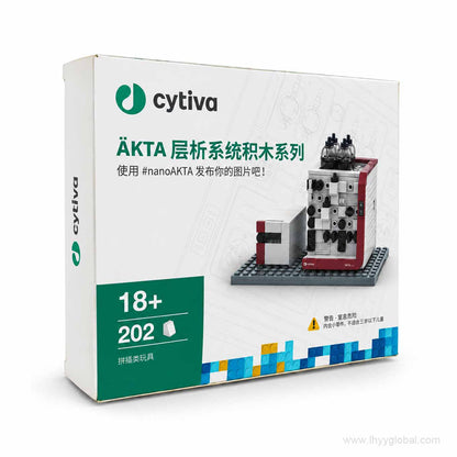 Cytiva ÄKTA Pure 202-piece building block model retail packaging