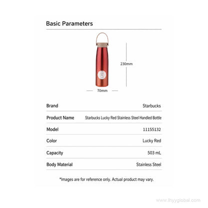 Starbucks Lucky Red bottle dimensions and 503 mL product specifications