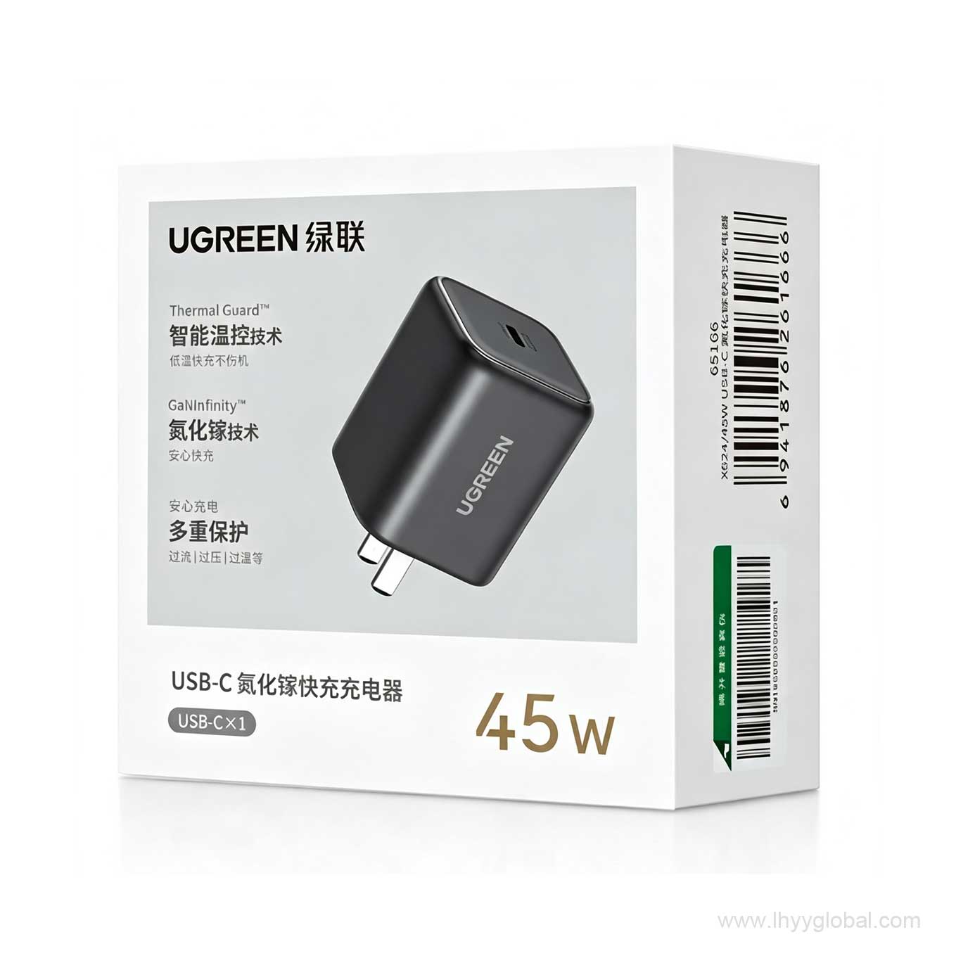 UGREEN X524 45W USB-C GaN charger retail packaging with Chinese product text